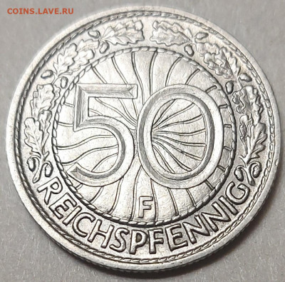 50 пфеннигов 1928г.(F) - до 14.08.21 в 22.00 МСК - 20210808_231240