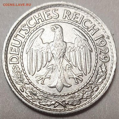 50 пфеннигов 1929г.(A) - до 14.08.21 в 22.00 МСК - 20210808_231519