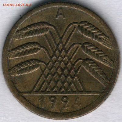 50 пфеннигов 1924г.(A) -до 14.08.21 в 22.00 МСК - Scan0005