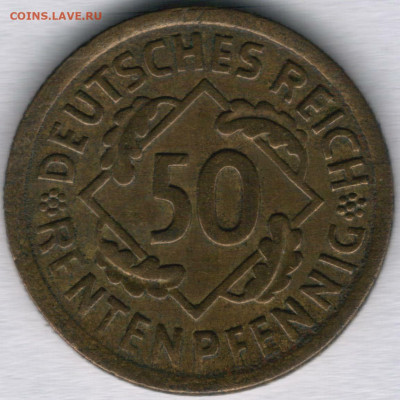 50 пфеннигов 1924г.(A) -до 14.08.21 в 22.00 МСК - Scan0004
