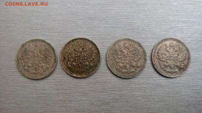 10 копеек 1882, 86, 94, 99 на оценку - IMG_20210808_134211