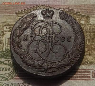 5 коп. 1786 г. ЕМ до 12.08 в 22.00. - DSCN8930.JPG