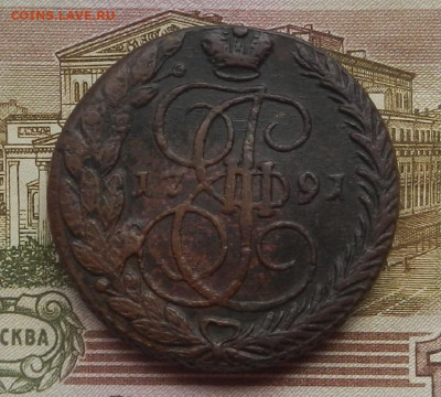 5 коп. 1791 г. ЕМ до 12.08 в 22.00. - DSCN8959.JPG