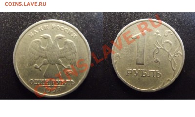 1 рубль 2009ММД (2.2Г немагн.+8 разн.+бонсы) до 28.10 - подборка1бонус