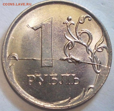 Раскол и скол 1р 2020 - 7