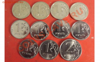 1 рубль 2009ММД (2.2Г немагн.+8 разн.+бонсы) до 28.10 - подборка1реверс