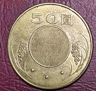 Япония 50 сен 2002 - IMG_20210809_032050