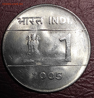 Индия 1 рупия 2005 юб. - IMG_20210809_032535