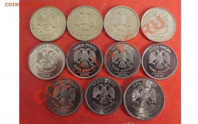 1 рубль 2009ММД (2.2Г немагн.+8 разн.+бонсы) до 28.10 - подборка1аверс