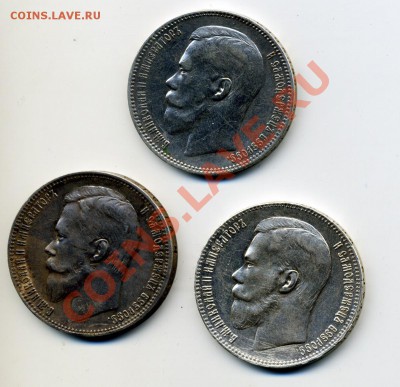 1 рубль х 3 шт.`1896 АГ`1897 ФЗ`1899** - з_12