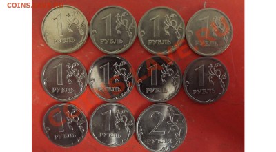 1 рубль 2009ММД (2.2Г немагн.+8 разн.+бонусы) до 28.10(2) - подборка2реверс