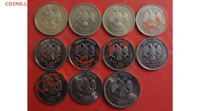 1 рубль 2009ММД (2.2Г немагн.+8 разн.+бонусы) до 28.10(2) - подборка2аверс