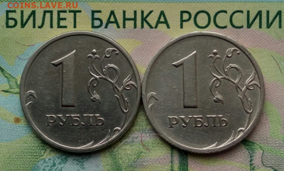 1р.1999г. СПМД ММД (2шт)до 12-08-2021г. - Screenshot_2021-02-26-08-51-33-1