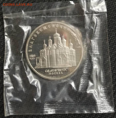 5 р Благовещенский Собор  ПРУФ запайка - IMG_20210808_110748