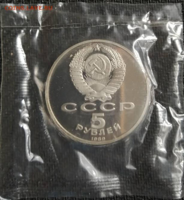 5 р Благовещенский Собор  ПРУФ запайка - IMG_20210808_110719