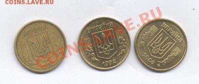 Украина, 10 копеек 1992 - 20k