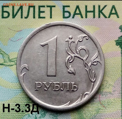 1р.2009г. ММД. (шт.Н-3.3Д по АС) до 12-08-2021г. - Screenshot_2021-04-07-07-19-55-1