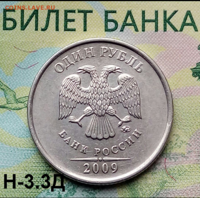 1р.2009г. ММД. (шт.Н-3.3Д по АС) до 12-08-2021г. - Screenshot_2021-04-07-07-19-51-1