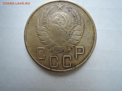 5 коп 1937 до 11.08.21 22-00 - DSCN6963.JPG