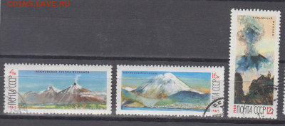 СССР 1965 вулканы Камчатки 3м до 15 08 - 15