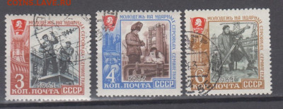 СССР 1961 молодёжь на стройках 3м до 15 08 - 17