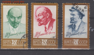 СССР 1961 Ленин 3м до 15 08 - 20