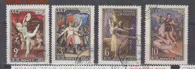 СССР 1961 балет 4м до 15 08 - 26