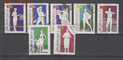СССР 1962 для блага человека 7м до 15 08 - 33