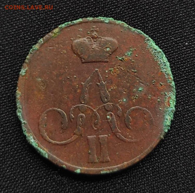 Копейка 1858г ем окончание 12.08.21г в 22.00 по мск - 1858.1