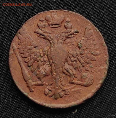 Деньга 1748г окончание 12.08.21г в 22.00 по мск - 1748.1