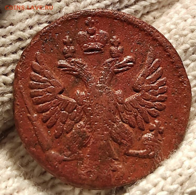 Деньга 1751г окончание 12.08.21г в 22.00 по мск - 1751.1