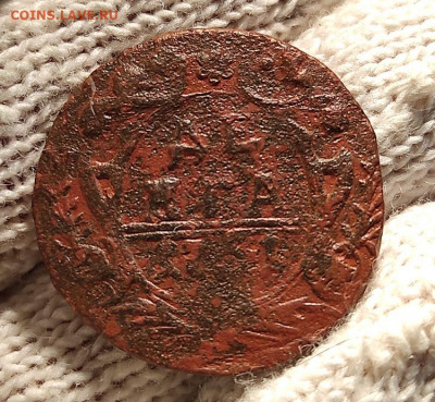 Деньга 1751г окончание 12.08.21г в 22.00 по мск - 1751