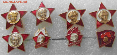 Значки октябрёнок , пионер до 12.08.22.00 МСК - IMG_7527.JPG