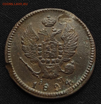 2 копейки 1824г км ам окончание 12.08.21г в 22.00 по мск - 1824.1