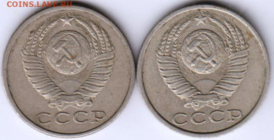 15 копеек 1989 г. до 15.08.21 г. в 23.00 - 009