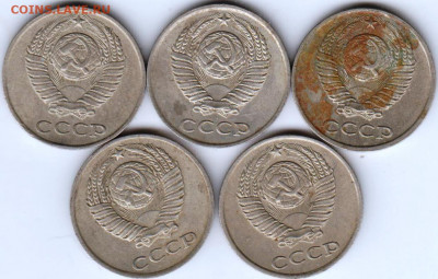 10 копеек 1981 г. 5 шт. до 15.08.21 г. в 23.00 - 010
