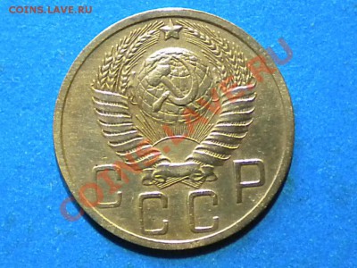 5коп.1952г. шт.1.2.шт.Б.до 27.10.11г. до 22.00ч.мск. - 002.JPG