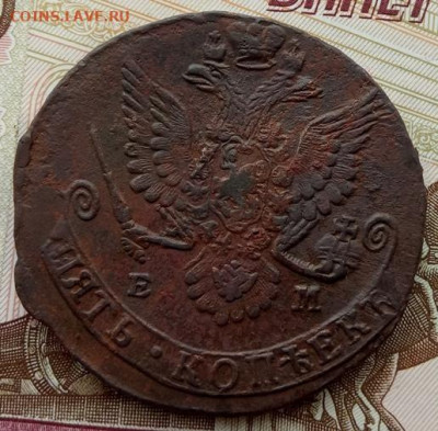 5 копеек 1781 года (ЕМ) до 22.00 14.08.21 года - IMG_20210809_131203