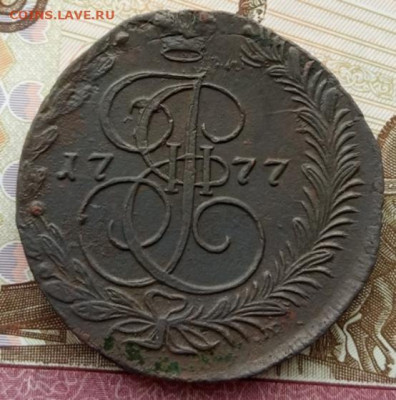 5 копеек 1777 года (ЕМ) до 22.00 14.08.21 года - IMG_20210809_131123