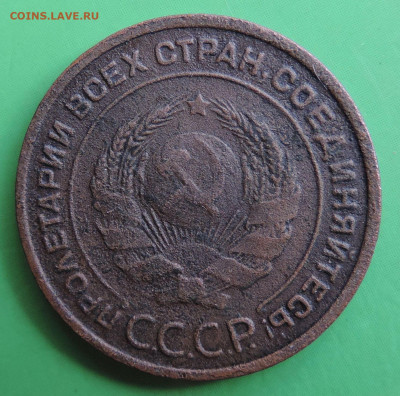 2 копейки 1924 гурт гладкий до 22:00 14.08.2021 - DSCN8923