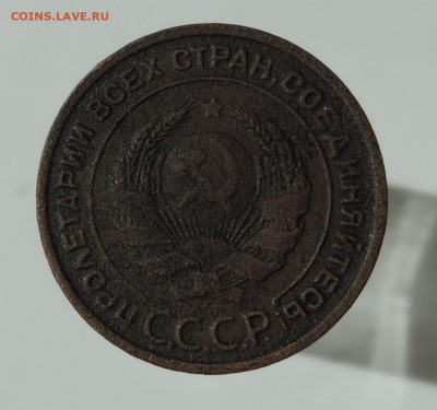 2 копейки 1924 гурт гладкий до 22:00 14.08.2021 - DSCN8867
