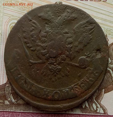 5 копеек 1760 года до 22.00 14.08.21 года - IMG_20210809_131038