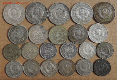 серебро 22 монеты билон с 1922 до 1930 до 22:00 14.08.2021 - DSCN9088