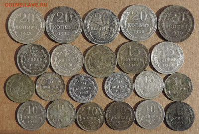 серебро 22 монеты билон с 1922 до 1930 до 22:00 14.08.2021 - DSCN9084