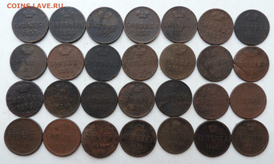 28 монет номиналом 1 копейка с 1853 до 1866 до 22:00 14.08 - DSCN9063
