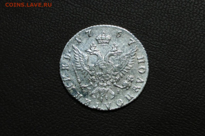 Полуполтинник 1767 ммд-еi. До 12.08.21 - 1