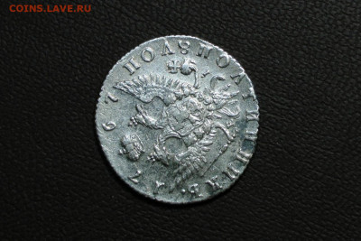 Полуполтинник 1767 ммд-еi. До 12.08.21 - 3