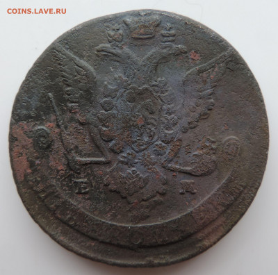 5 копеек 1771 ЕМ до 22:00 14.08.2021 - DSCN9005