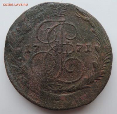 5 копеек 1771 ЕМ до 22:00 14.08.2021 - DSCN9003