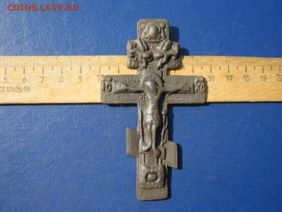 Крест. Распятие. До 12.08.2021г. - IMG_1214.JPG